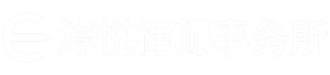 深圳知识产权律师