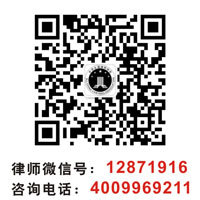 深圳知识产权律师微信号
